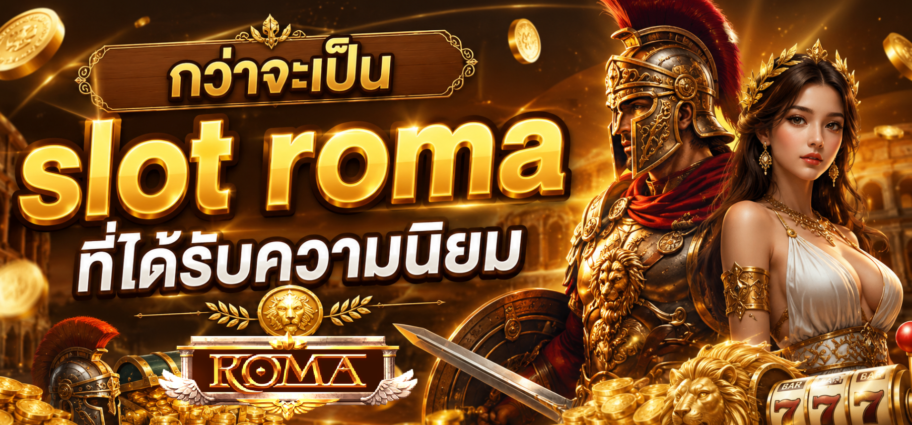 slot roma